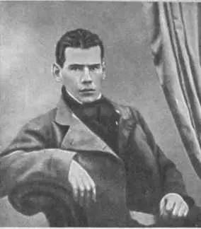 Л Н Толстой 1849 г Л Н Толстой с братьями Дмитрием Николаем Сергеем - фото 10
