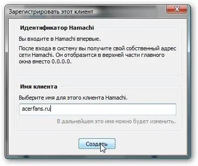 Для создания сети через интернет нажимаем Create a new network Вводим - фото 110
