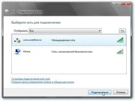 и нажимаем на кнопку Подключится Windows Vistaнас предупреждает как и ХР - фото 74