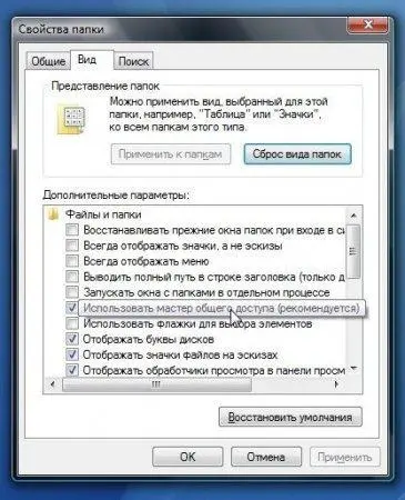 Дальше надо настроить имя рабочей группы Для этого щелкаем на Компьютерправой - фото 97
