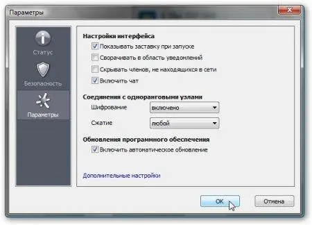 На этом все Все вопросы по компьютерным сетям прошу излагать в этой теме - фото 124