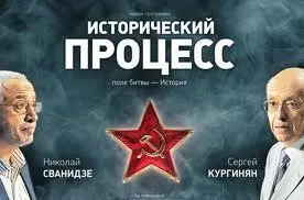 Год предвыборный дебаты с перехлёстом За окном ноябрь предвестник - фото 12