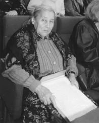 Евдокия Иванова - Продолжая летопись предков…