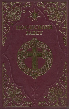 Вадим Повествование от Вадима том 1 обложка книги