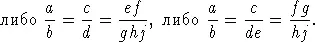 Существует только пять решений но пятое содержит некую изюминку тонкость - фото 24
