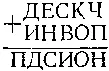 Пятьсот двадцать головоломок - изображение 40