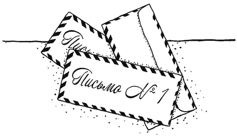 Это очень очень серьёзно дорогая луна но никому невозможно объяснить кроме - фото 41