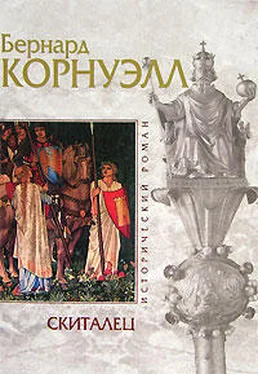 Бернард Корнуэлл Скиталец обложка книги