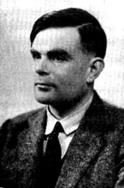 Алан Тьюринг Эндрю Одлыжко Алгебраисты Эмиль Артин - фото 177
