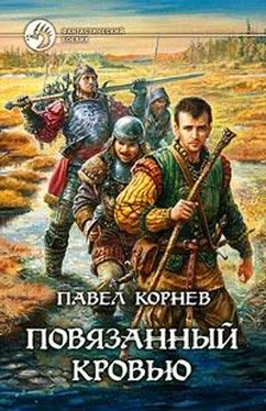 Павел Корнев Повязанный кровью обложка книги