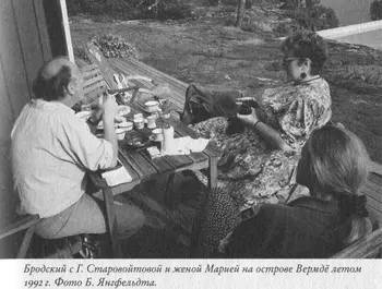Фото 22 Бродский с Г Старовойтовой и женой Марией на острове Вермдё летом - фото 22