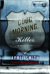 April Smith - Good Morning, Killer