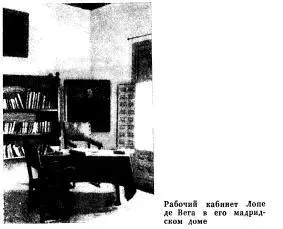 Характерно что воспользовавшись в своей комедии Кастельвинес и Монтесес - фото 6