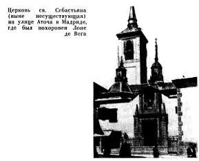 Это противопоставление благородной бедности грязному и бесчестному богатству - фото 8