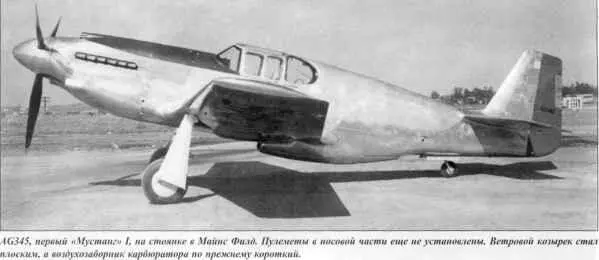 В сентябре 1941 года второй Мустанг I AG 346 в разобранном виде отправили - фото 2