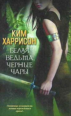 Ким Харрисон Белая ведьма, черные чары обложка книги