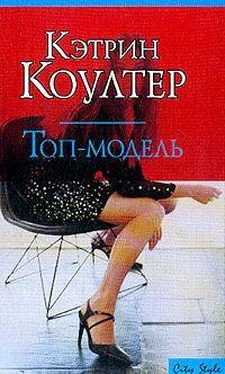 Кэтрин Коултер Топ-модель обложка книги