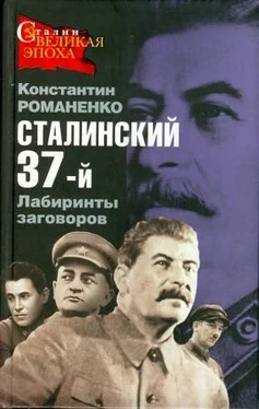 Неизвестный Автор Константин Романенко обложка книги