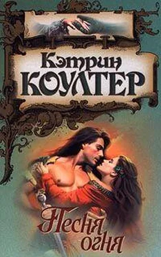 Кэтрин Коултер Песня огня обложка книги