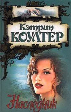 Кэтрин Коултер Наследник обложка книги