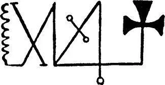 Et alors demanda Belbo Et alors cest la même rune qui relie idéalement - фото 7