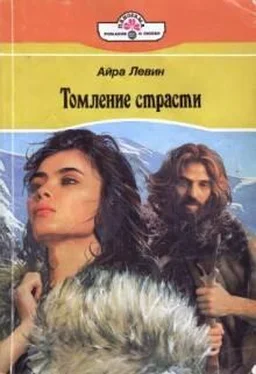 Дженис Кайзер Томление страсти обложка книги