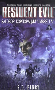 Стефани Перри Заговор Корпорации Umbrella обложка книги