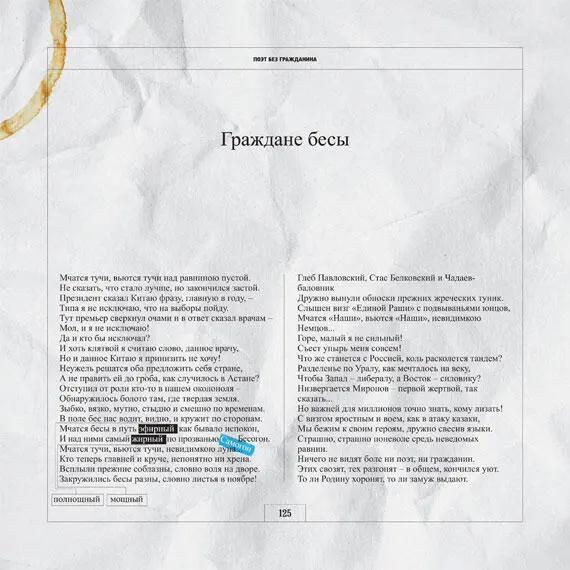 Я и написал со злости такое чтобы они уж наверняка испугались Редкий случай - фото 5