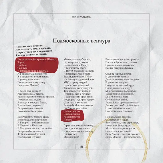 Тема сексуальных меньшинств нас не то чтобы сильно волновала но дважды - фото 11