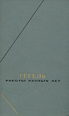 Георг Вильгельм Фридрих Гегель Философская пропедевтика обложка книги