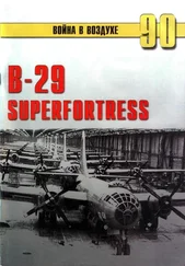 Автор неизвестен - B-29 Superfortress