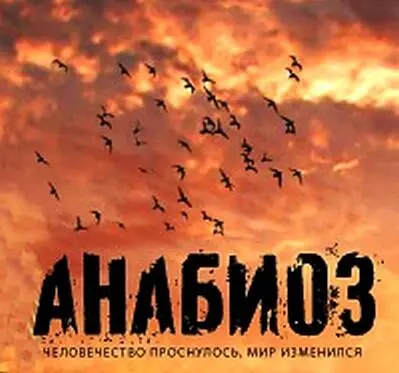 Пуля 1 Мегаполис страха Работорговец вел мисс Мэри из Инчхона уже двое суток - фото 1