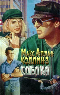 Макс Коллинз Сделка обложка книги