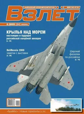 Неизвестный Автор Взлёт 2009 06 обложка книги