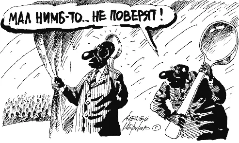 О нем отбывая наказание Наш народ справедливый и благородный Мы будем - фото 20