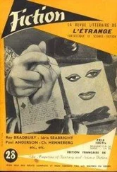 Poul Anderson - La patrouille du temps