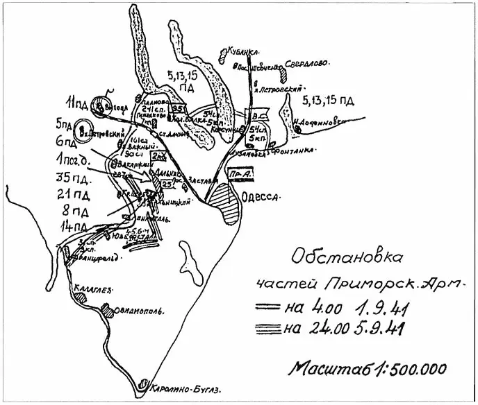 Схема 11 Положение частей ООР на 50941 г Схема 12 Положение частей ООР - фото 11