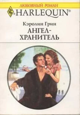 Кэролин Грин Ангел-хранитель обложка книги