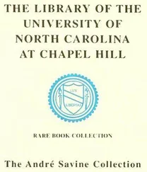 Георгий Ишевский - Честь