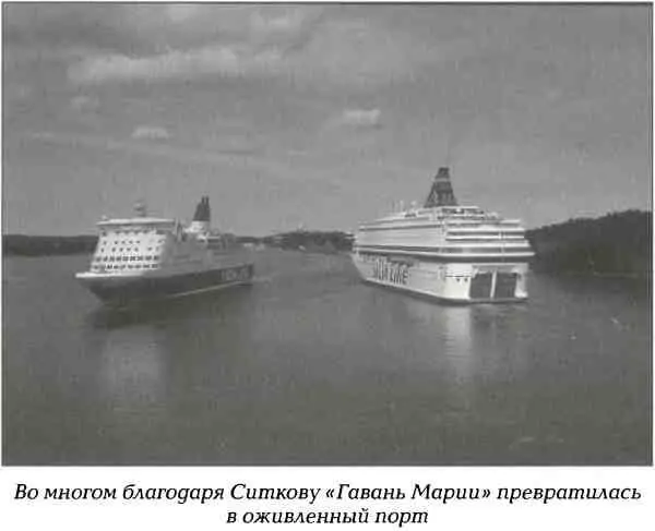 А начало XX века здесь вообще называют курортной эпохой тогда острова стали - фото 121