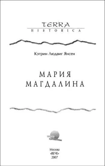 ПРИЗНАТЕЛЬНОСТЬ Будучи в большом долгу как перед различными организациями так - фото 1