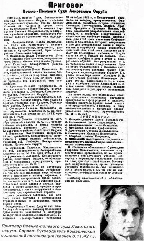 Танкист РОНА Бронеавтомобиль РОНА - фото 17