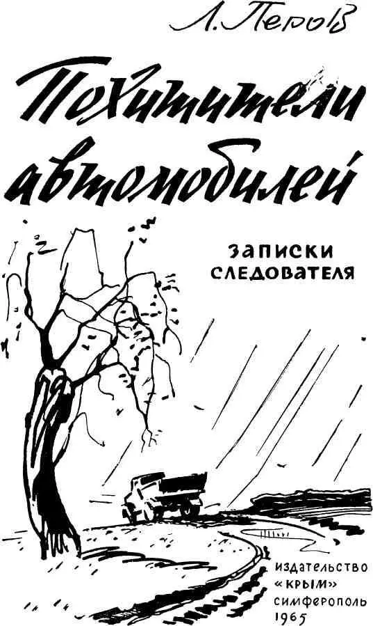 ЧЕТВЕРКА Молодая продавщица даже не пыталась скрыть раздражения Ну что это - фото 1