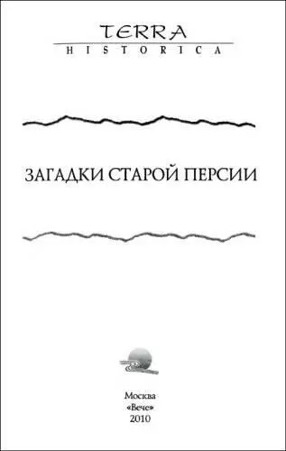 Уважаемые читатели туристы путешественники Особое географическое - фото 1