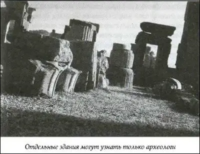 Ассирийцы могущественные предшественники Ахеменидов были как свидетельствуют - фото 7
