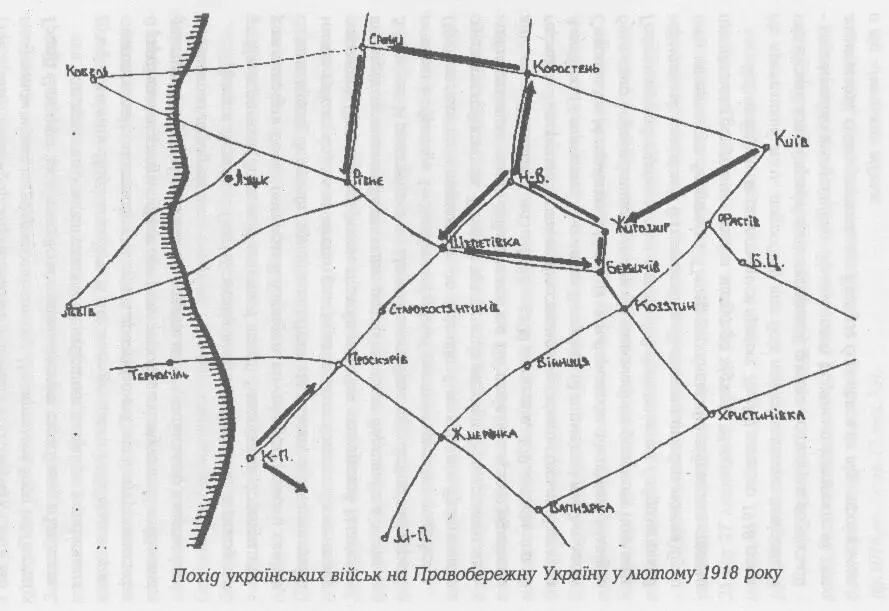 Схема бою під Крутами 29 січня 1918 р Штурм Арсеналу 3 лютого 21 січня 1918 - фото 19