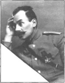 Агапіев Всеволод фото 1917 року РГВИА РГВИА Ф 264 личный фонд - фото 4
