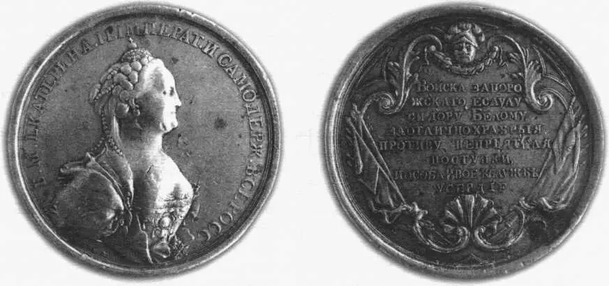 Козаки офіцери московських царів Вихідці з України були здавна традиційно - фото 2