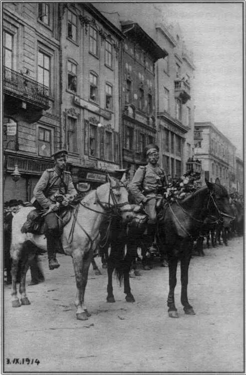 Кавалеристи російської армії на площі Ринок у Львові 1914 рік фото з - фото 38