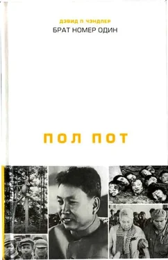 Дэвид Чэндлер Брат номер один: Политическая биография Пол Пота обложка книги